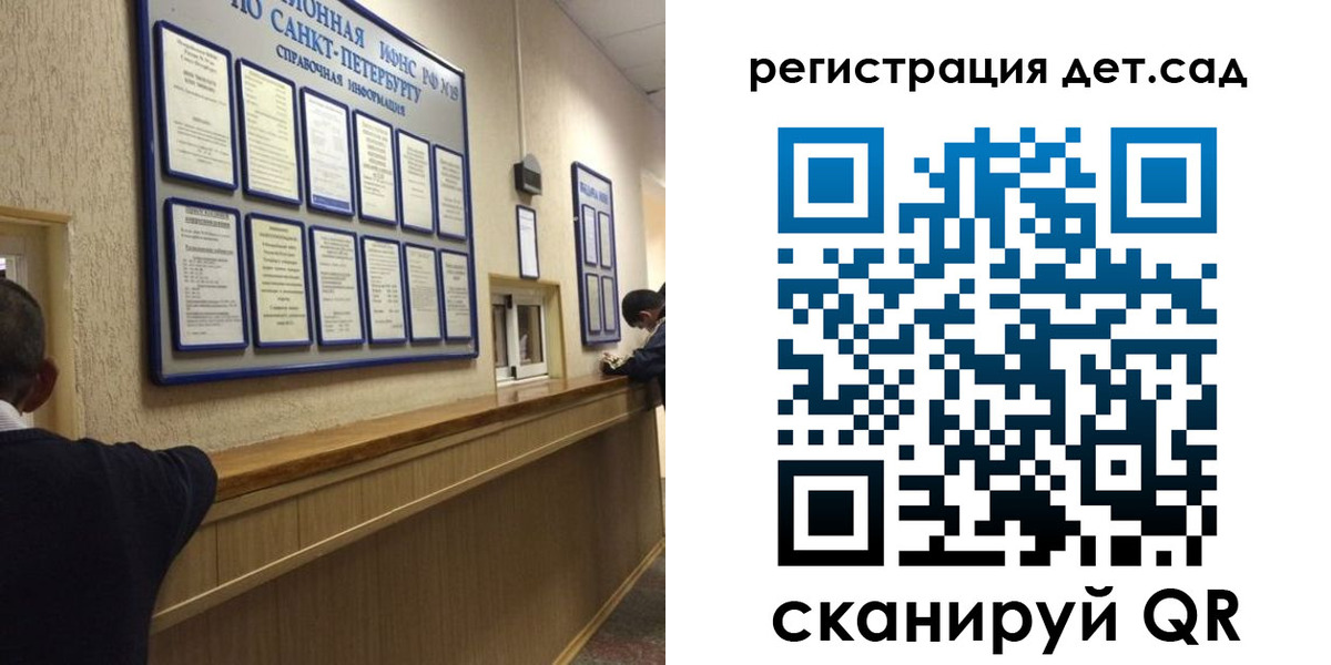 временная регистрация в Курганинске