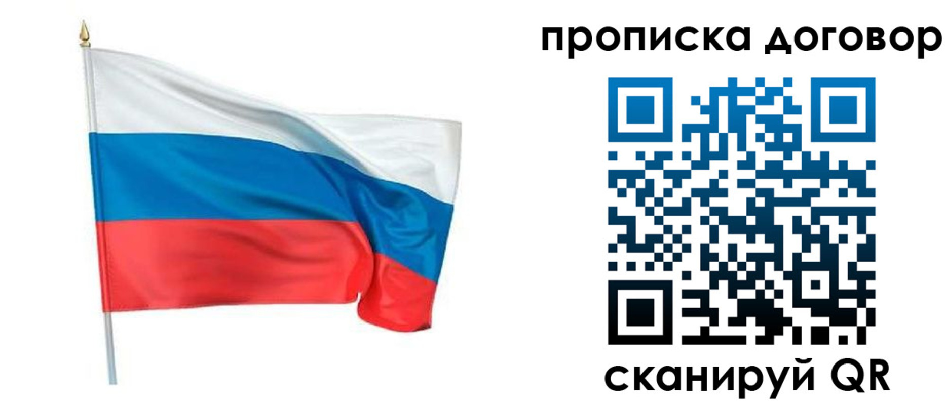 купить прописку в Курганинске